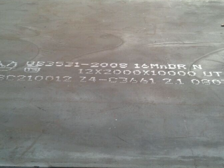 六合压力容器板