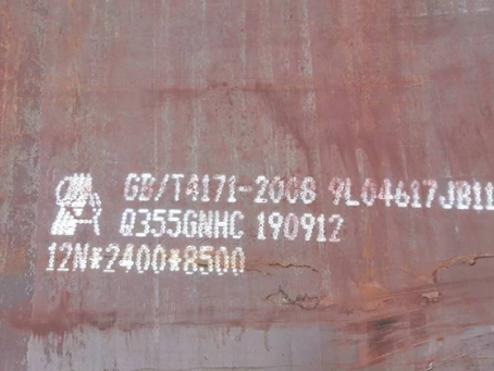 六合Q345NS耐酸钢板